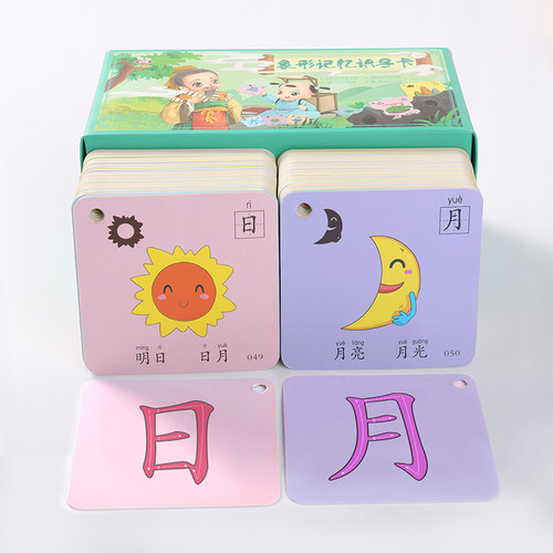 幼儿早教学龄前看图识字卡片