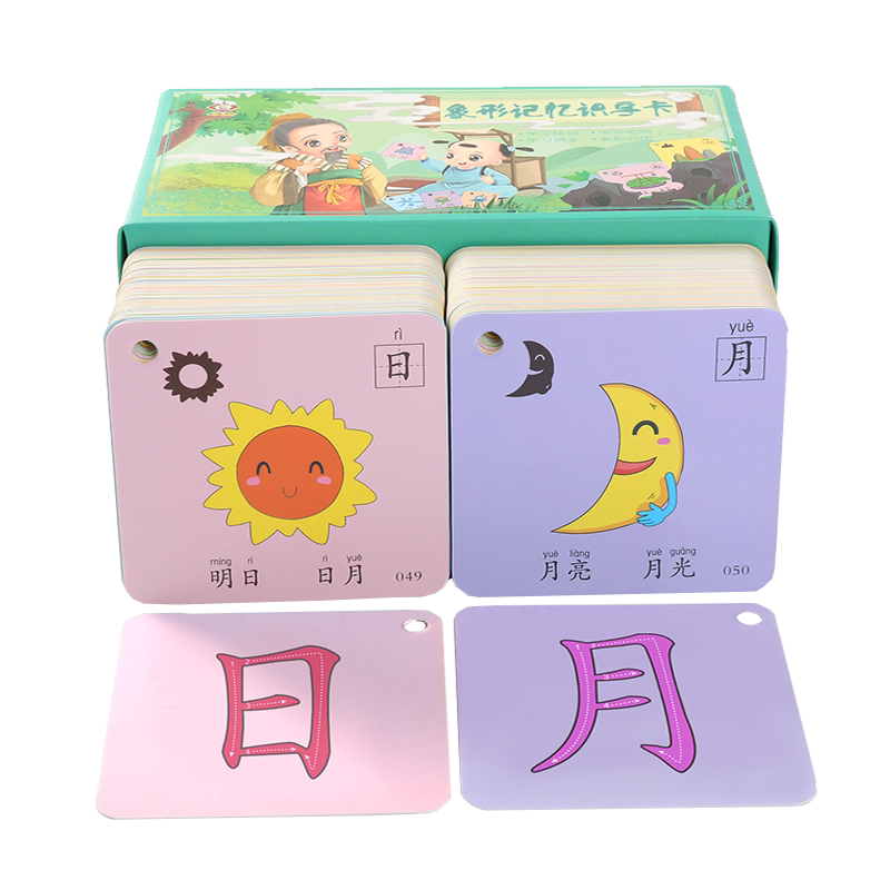 幼儿早教学龄前看图识字卡片