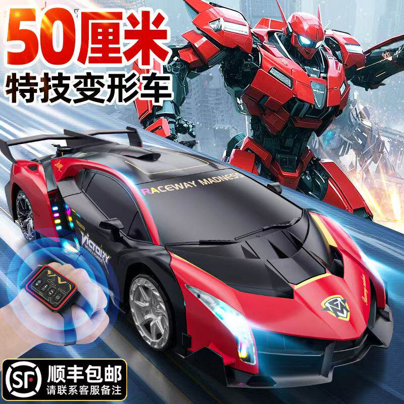 手势感应变形遥控汽车玩具金刚机器人超大充电动赛车男孩生日礼物