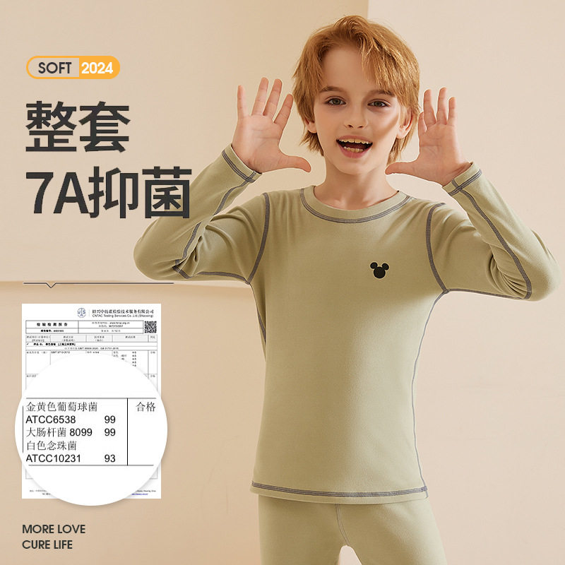 加绒加厚7A抗菌秋冬保暖套装