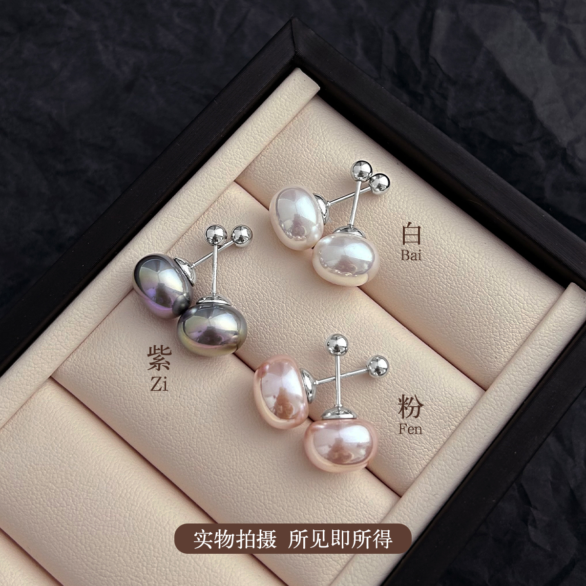 S999纯银针珍珠耳钉女睡觉免摘养耳洞耳环2025新款爆款设计感耳饰