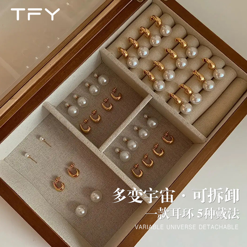 多变小珍珠耳环耳圈女c型纯银针高级感小众造型2025新款爆款耳钉