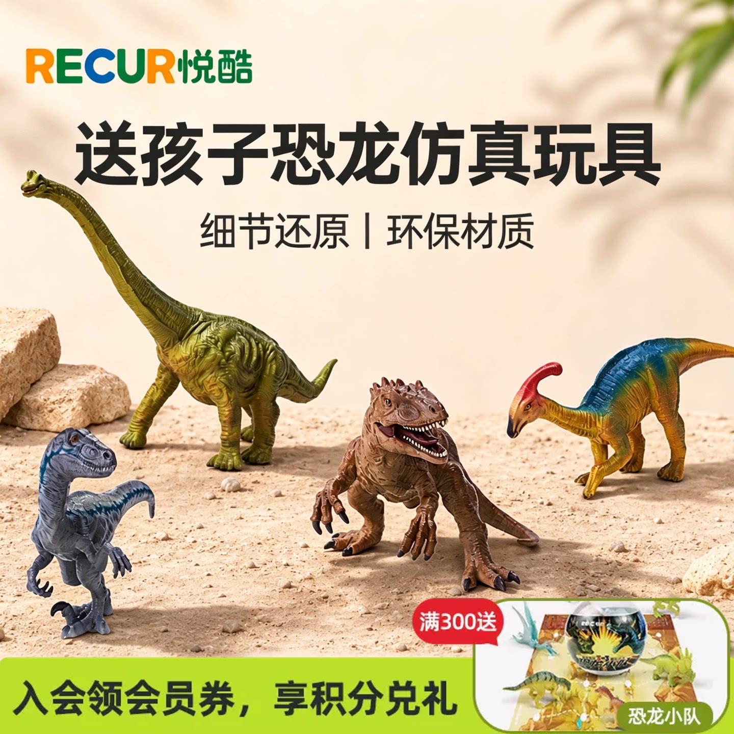 RECUR霸王龙软胶仿真动物模型图片