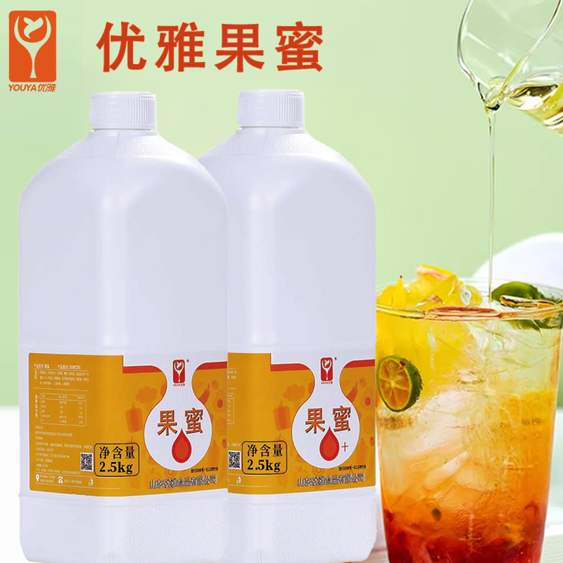 优雅果蜜柠檬水果茶专用风味浓缩糖浆柠檬茶伴侣奶茶店地摊商用