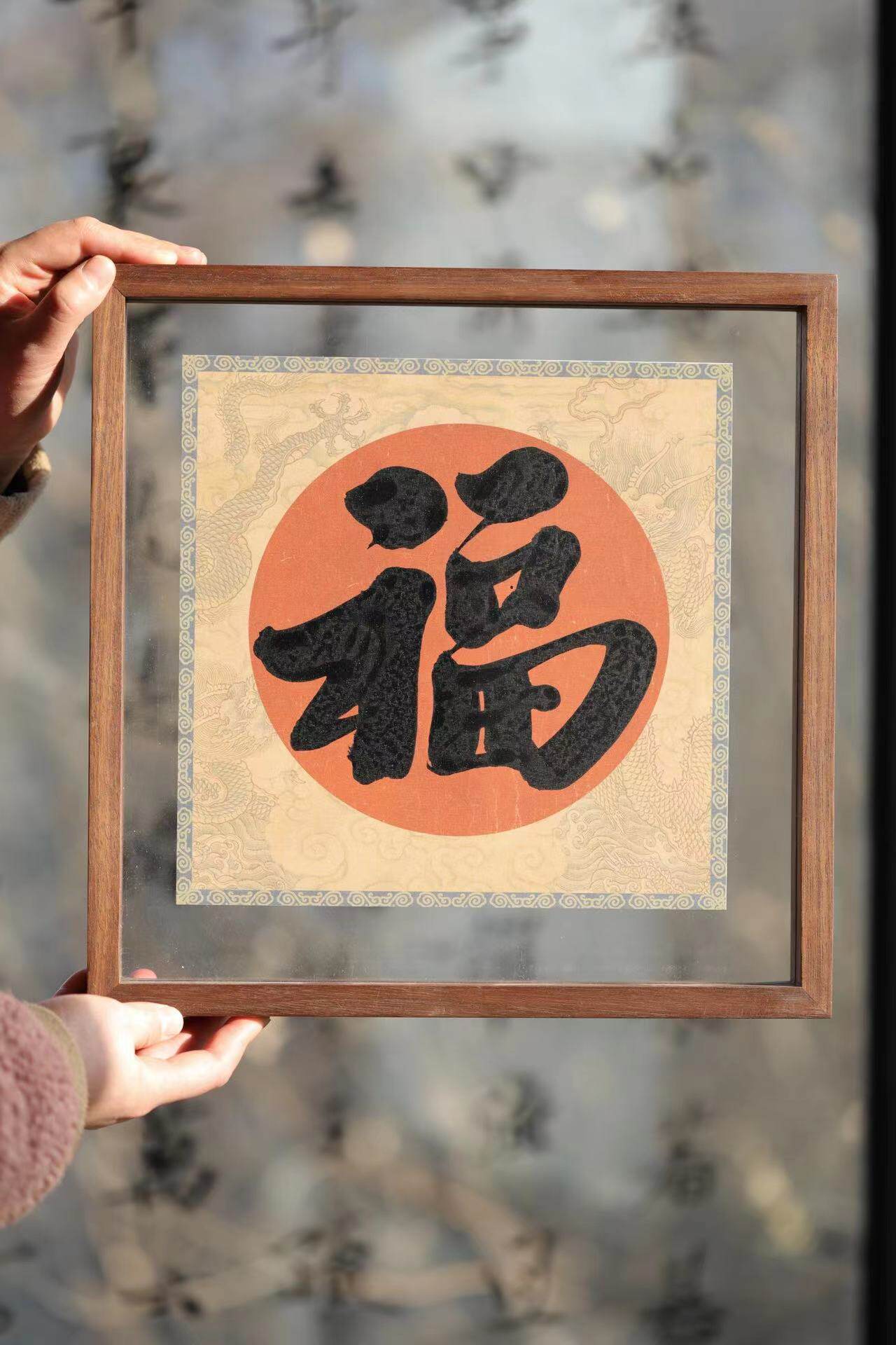 常江手写福字新年装饰手工绢布书法真迹实木榫卯木框个性创意礼品