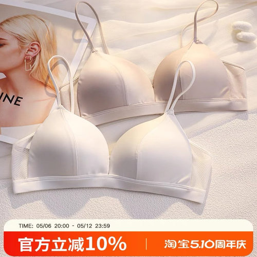 100%桑蚕丝真丝内里三角杯内衣女