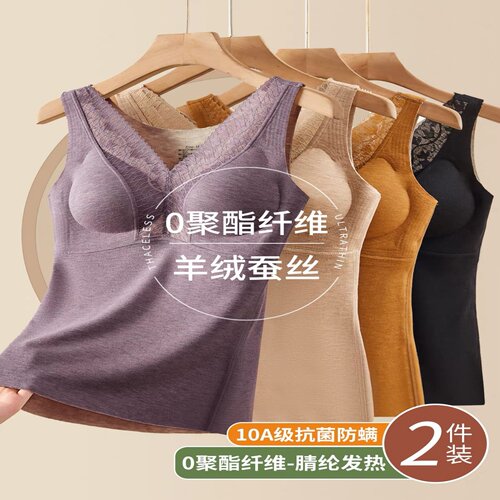 冬季加绒德绒免文胸保暖背心女