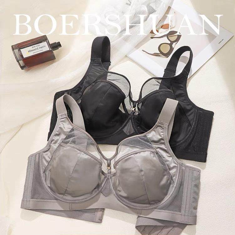 缎面桑蚕丝大胸显小显瘦薄款内衣