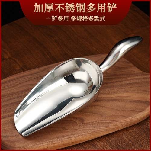 茶叶铲加厚不锈钢镜面抛光米铲