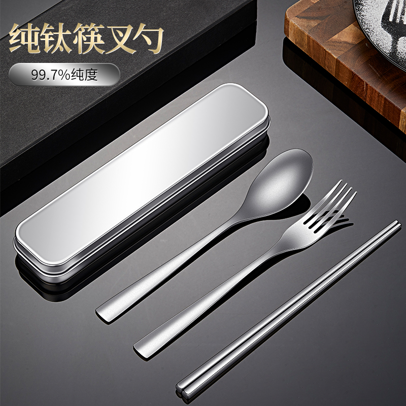 旭典筷子勺子套装纯钛便携户外