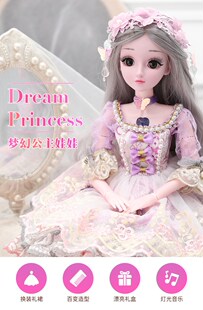 会眨眼睛的生日礼物娃娃斗罗大陆小舞五年之约娃娃过家家小舞娃娃