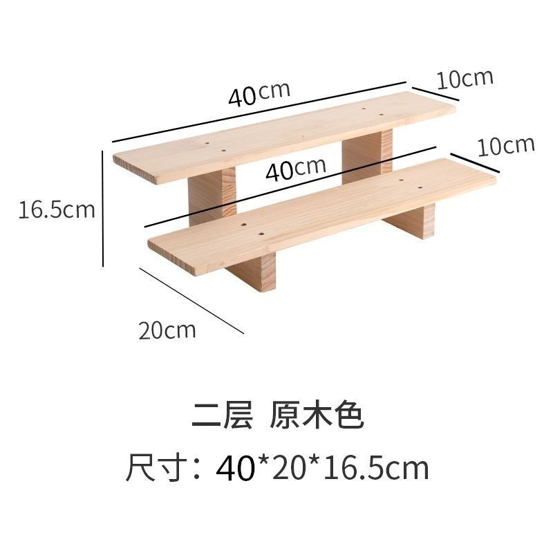 实木梯形展示架多层桌面花架台式摆摊直播展示台紫砂壶多肉置物架