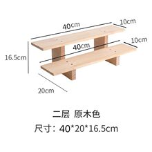 实木梯形展示架多层桌面花架台式摆摊直播展示台紫砂壶多肉置物架