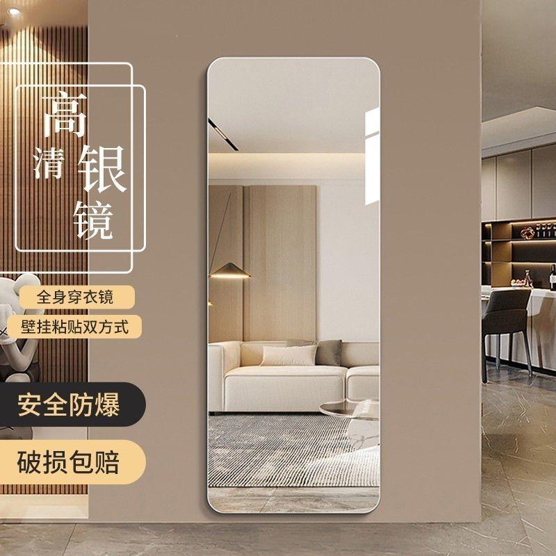 德国玻璃无框全身镜自粘贴墙免试衣穿衣镜家用卧室打孔高清粘贴镜