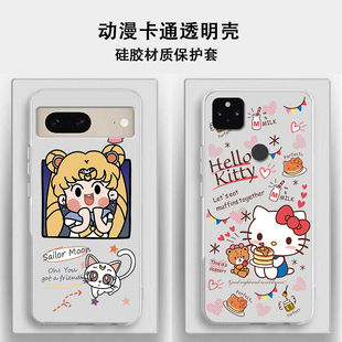 适用谷歌Pixel7Pro手机壳透明6a女款防摔3XL/5XL/4XL软壳6Pro保护套卡通日系可爱超薄个性