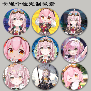 vtuber永雏塔菲周边虚拟主播徽章勋章胸针挂件收藏礼品纪念亮膜