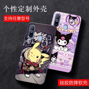 适用于三星Galaxy A9Pro 2019手机壳G887N软G887F小众F887U全包防摔三星Samsung a9 2019外壳