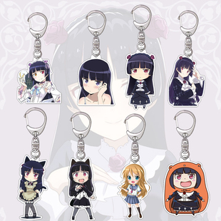 五更琉璃周边高坂桐乃我的妹妹哪有这么可爱周边摆件饰品挂件收藏