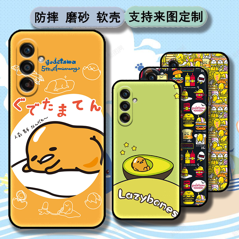 三星三星A714g硅胶卡通