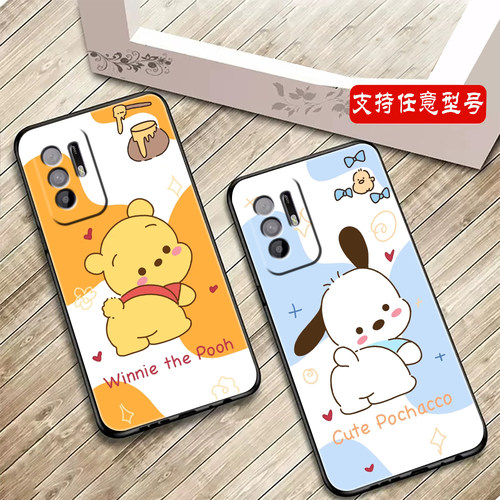 OPPOReno5Z/Reno6Z保护套