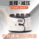 渑 渑 Поясничный позвоночник                ㄓ ㄓ ㄓ ㄓ ㄓ ㄓ ㄓ ㄓ ㄓ ㄓ ㄓ ㄓ ㄓ ㄓ ㄓ ㄓ ㄓ