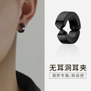 無耳洞耳夾男高級感潮流個性 免打孔吸鐵石耳釘無耳洞 無痛 男款