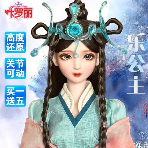 正品叶罗丽娃娃精灵海乐公主冰公主礼物玩具夜萝莉儿童换装过家家