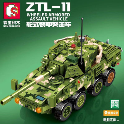 突击车森宝积木玩具模型军事