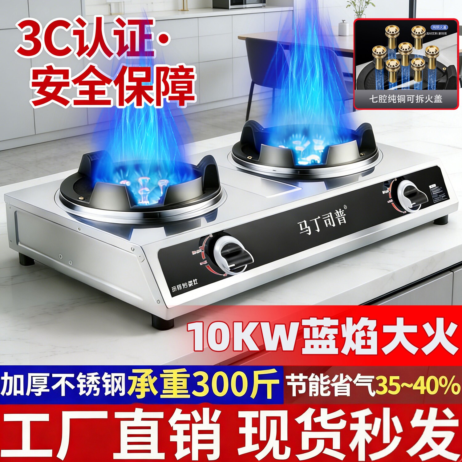 低压猛火煤气灶双灶液化气台式大