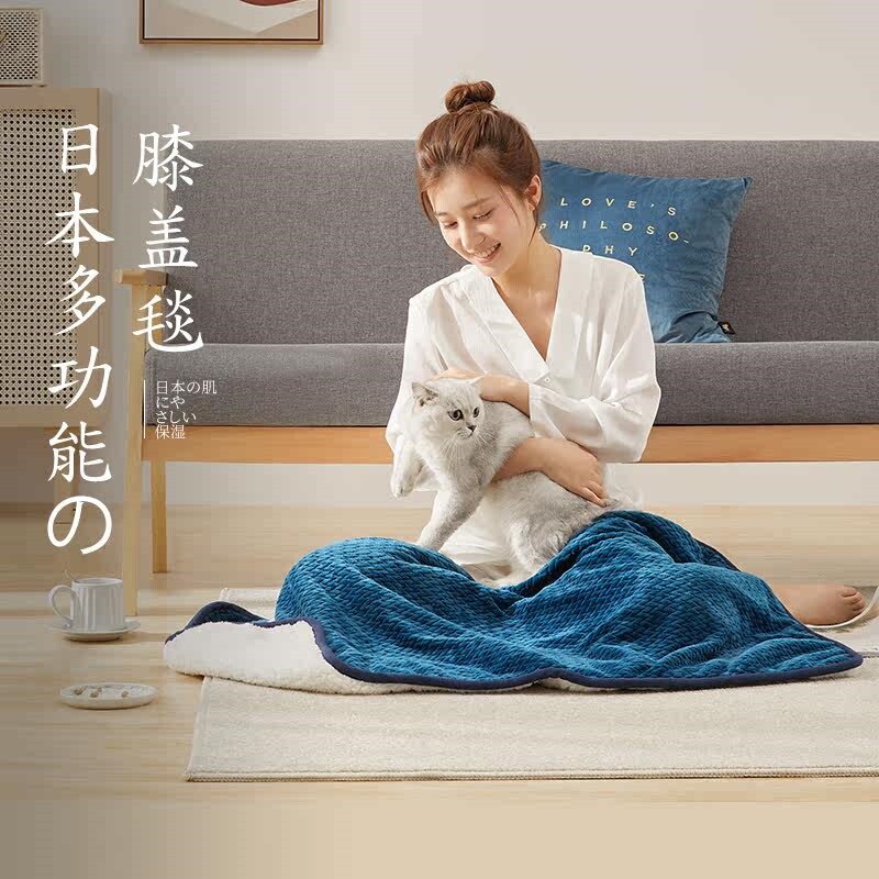 morita电热毯小型盖腿单人办公室身毯发热毛毯电褥子加热小毯子暖