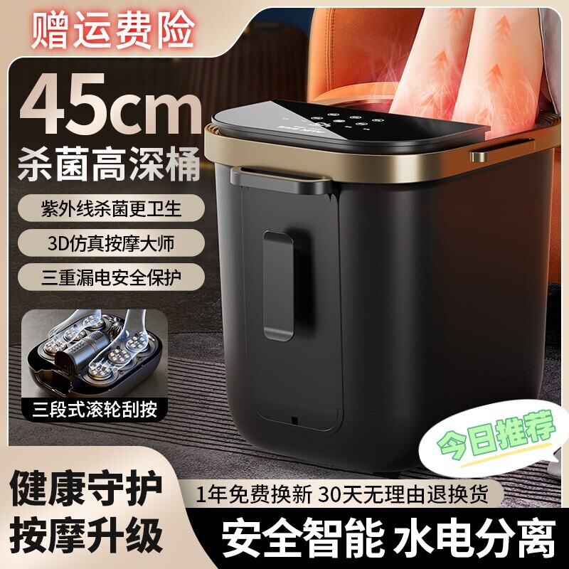 璐瑶泡脚桶全自动电动按摩足浴盆深足浴器加热家用恒温洗脚盆高