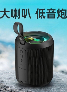 匠燥 X340W大功率蓝牙音箱重低音炮户外小型大音量插卡U盘防水音