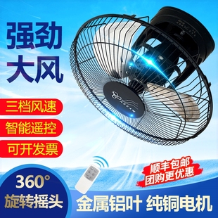 20寸遥控吸顶扇电风扇家用天花楼铝叶吊顶扇顶吊扇360度摇头纯铜