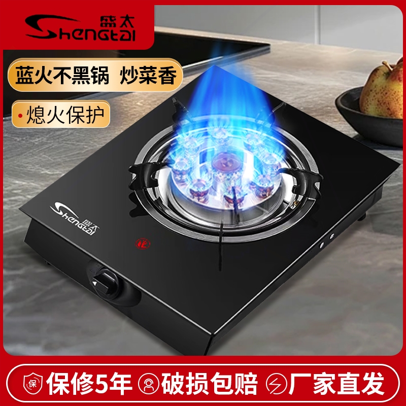 家用燃气猛火灶节能煤气灶单灶台然气灶式液化气灶熄火保护装置天