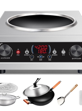 双米 商用电磁炉 家用凹面大功率爆炒菜锅分体3500w新款4200w电灶