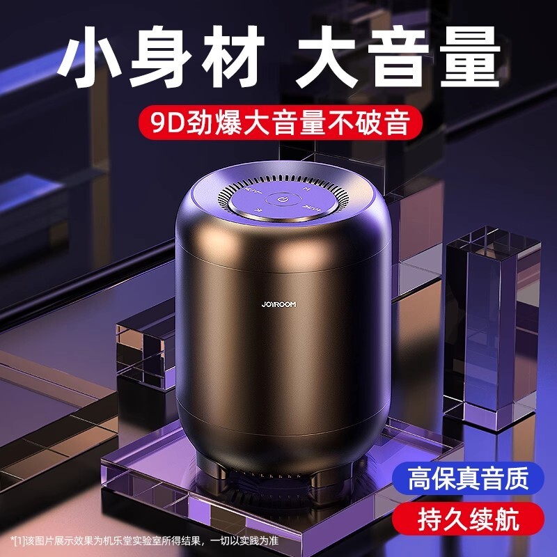 机乐堂蓝牙音响音箱家用无线小型迷你户外超重低音炮高音质便携