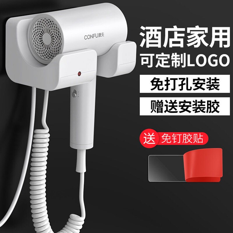 康夫电吹风KF-3154酒店宾馆浴室发器1600W专用壁挂风筒家用恒温干