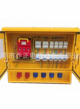 工地临时二级三级定做成套XL2动力照明配电箱100A分四回路带插座