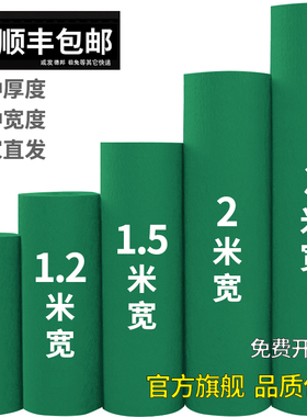 绿色地毯一次性婚庆商用展会舞台加厚长期使用绿色大面积整铺拉绒