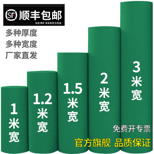 绿色地毯一次性婚庆商用展会舞台加厚长期使用绿色大面积整铺拉绒