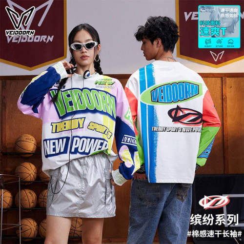 【清仓特价】维动缤纷速干长袖投篮服男美式篮球运动T恤透气健身V