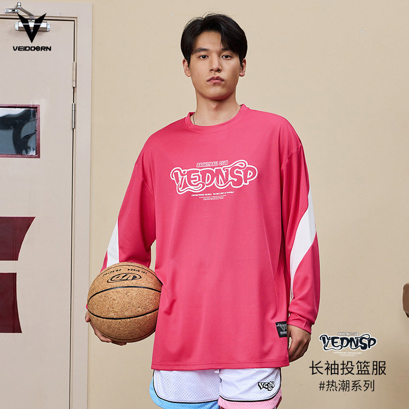 维动长袖热潮投篮服T恤男美式篮球训练服运动跑步网眼透气上衣潮V