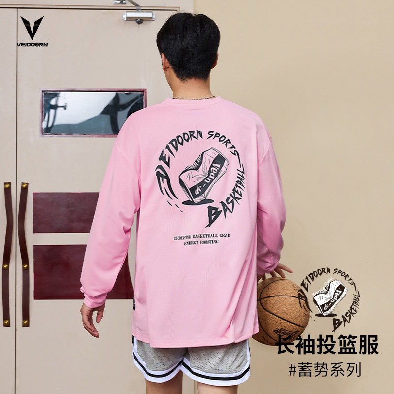 维动长袖蓄势投篮服T恤男美式篮球训练服运动跑步上衣透气网眼潮V - 实物图