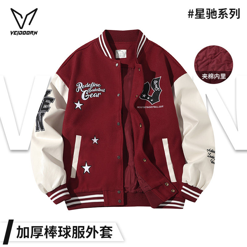 维动星驰棒球服外套男冬运动美式运动茄克/外套