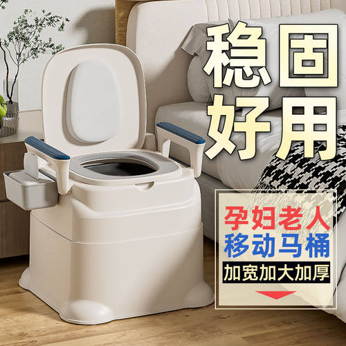 移动老人坐便移动老人坐便