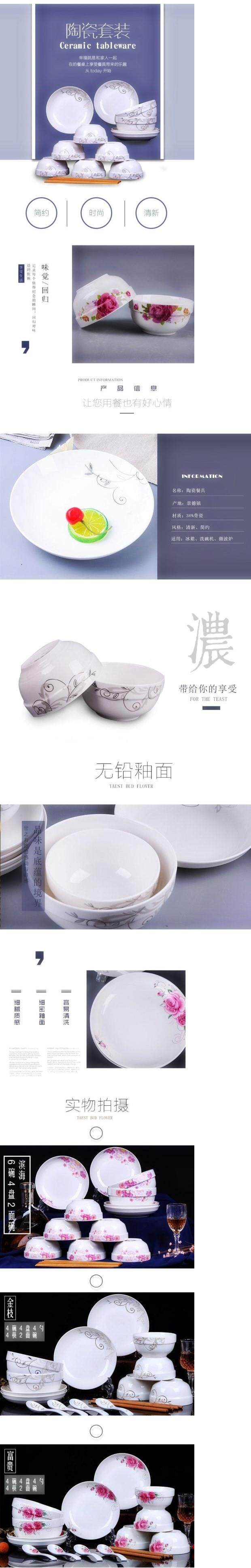 家用清仓搪瓷10只盘子N特价欧式大号吃饭的好看的碗盘餐具套装简|ruв категории посуда, посуда, чаша - от Buy2taobao.com для оказания профессиональной услуги покупки агента Taobao