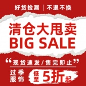 女装 清仓性价比超高 LIVE RIVER莱菲莲冬季 断码 捡漏现货速发