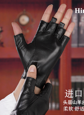 进口真皮半指手套男网眼镂空透气漏指机车驾驶骑行健身山羊皮手套