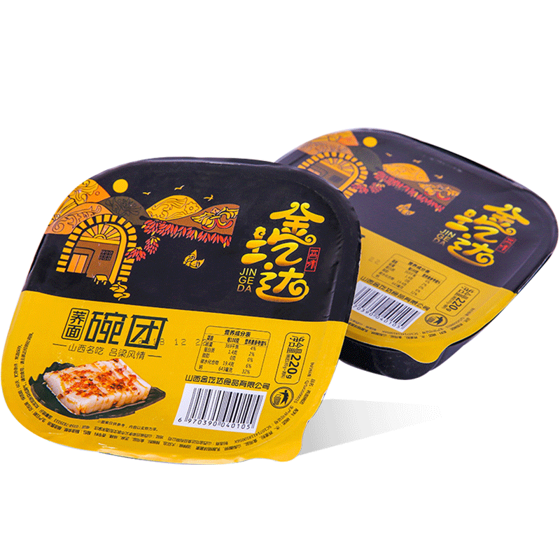 【方盒】碗团碗托金圪达山西特产碗秃粗粮特色荞麦面小吃260g/盒