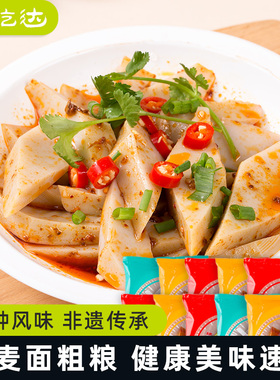 【10碗】金圪达碗托粗粮零食山西特产荞麦碗团小吃150g/碗带花生